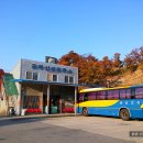 시외버스 산성정류소 이미지