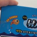 응봉문방구
