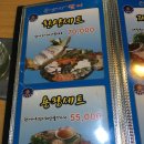 바다활어횟집 이미지