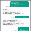 조호 | 제주 뉴진조호 배정보 및 한치 낚시 후기 - 텐빈도 기대가 되네요!!