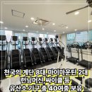 리드헬스 이미지