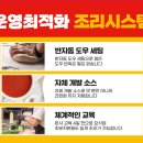 피자스톰 이미지