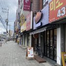 통로베이커 티스토리