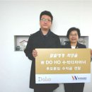 도호혜공 이미지