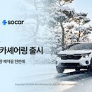 골드카서비스 이미지