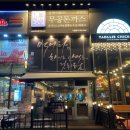 무공돈까스 금곡점 이미지