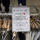 앙팡프리슈동탄