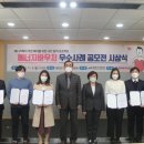 주식회사대한에너지 이미지