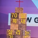 "전우가 좋아"---(350) "블로그 이야기"---(2) (백마는 간다) &amp; "신앙 이야기"---(185) 이미지