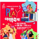 알누리 이미지