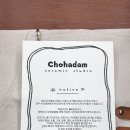 초하담 이미지