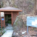 선법사약수터 이미지