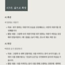 신우자판기 | 초등 그림책 질문 수업 | <엄마 자판기> 잔소리하는 엄마, 우리 엄마 최고!