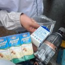 송지시장 | 40분 달려간 밀양 천태산쉼터 삼랑진송지시장 1등 꽈배기 맛집