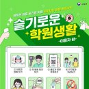 소크나한양음악학원