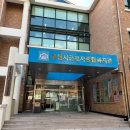 부천근로자종합복지관 이미지