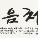 선한건축건축사사무소 네이버블로그