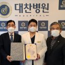 대찬병원 이미지