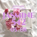 산호동542 | [공지] [2024어버이날] 마산 꽃집 재스민542 회원동 꽃집 산호동 꽃집 교방동 꽃집 마산 꽃배달