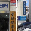 곽병원 이미지