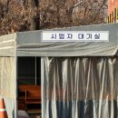 한미자동차운전전문학원 | 양주운전면허학원 한미자동차운전전문학원 2종 보통 따고 온 리얼 후기