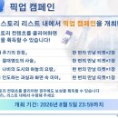 에덴종합광고