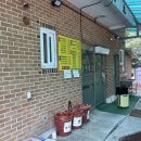 삼호가든앞교차로 | 양평 계곡펜션 추천, 벽계구곡 바로 앞 삼호가든펜션 205호 솔직후기