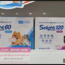 이로운약국 - 동래구 명장로 48 | 이로운약국