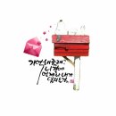 늘처음처럼 - 구미시 | 늘처음처럼