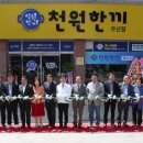 사암로171번길 이미지