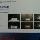 신도마을회 태양광발전소 | Security Korea 2012