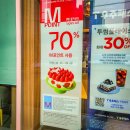 주성한의원 | 투썸플레이스 2월 현대카드 M포인트 70% 사용, 투썸 청주주성점 내돈내산 이용 후기