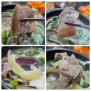 대림소머리국밥