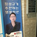 에듀피아학원 - 미추홀구 인하로257번길 8 | 에듀피아학원