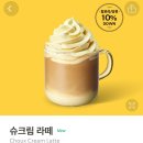 스타벅스 명지오션시티점 이미지