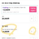 성남시립교향악단 기획공연 금난새의 영화음악 이야기 | 금난새의 영화음악이야기 후기 공연예매꿀팁 성남아트센터 주차 타타스베이글 서현DT