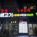 응봉할매 이미지