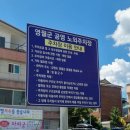 영월시네마 앞 이미지