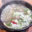 경기옥설렁탕 이미지