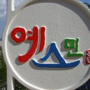 강경상회 이미지