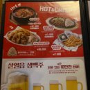 사수동 생고기