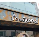 크레프트터널 (상인점) 이미지