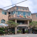 (주)언양1번가 주먹떡갈비 이미지