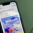 쏠메이트 이미지