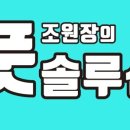 풋풋한리쌤 성수본점 이미지