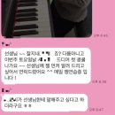 꿈꾸는음악교습소
