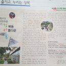 성북동아름다운사람들 네이버블로그