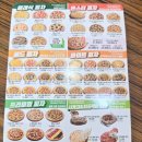 목동 피자 맛집 피자마루 방문 후기