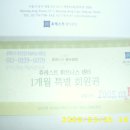 휴레스트웰빙클럽 이미지