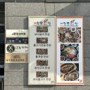 가좌4동행정복지센터(42062) 이미지